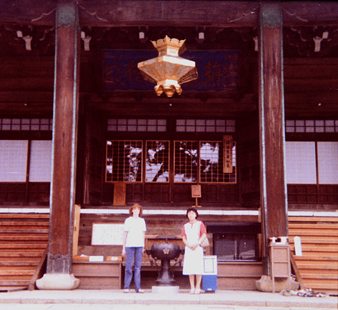 Naoma 44 Trip to Japan 1967