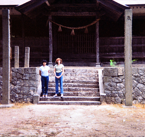 Naoma 42 Trip to Japan 1967